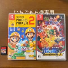 スーパーマリオメーカー2 マリオカート8 デラックスのサムネイル
