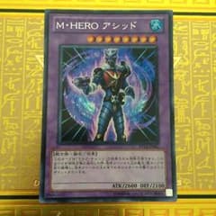 遊戯王 M・HEROアシッドのサムネイル