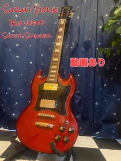 即発送 Bellwood super swinger SG ビンテージ Electric Guitar Bellwood Super Swinger SG Red 1960s Japan