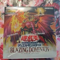 遊戯王OCG BLAZING DOMINION 未開封 1箱 シュリンク付 - メルカリ