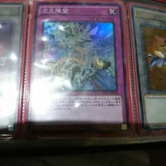 専用！遊戯王次元障壁のサムネイル