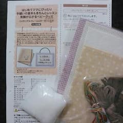 フェリシモ＊ベビーグッズ(フレーム＆ガーゼハンカチ)のサムネイル