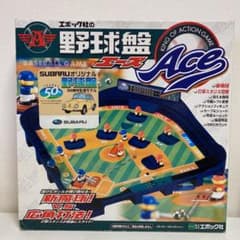 エポック 野球盤エース　スバルオリジナルのサムネイル