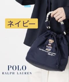 ネイビーPOLO RALPH LAUREN ポロベア 巾着 バッグ 新品未使用品のサムネイル