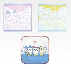 이치 반 쿠지 치이카와 ~ 어쩐지 혼코 치이카와의 탕 ~ 수건 3 장 세트