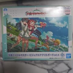 学園アイドルマスター ビジュアルアクリルボード vol.4 Aタイプ