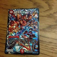 デュエルマスターズのサムネイル