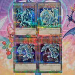 遊戯王　アーコレ　青眼の白龍　4枚セット　ゴッドパック m23888957283_1.jpg?1740201405