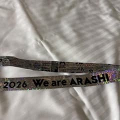 We are ARASHI 銀テープ 1枚のサムネイル