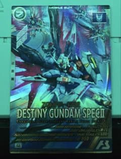 アーセナルベース　デスティニーガンダムのサムネイル
