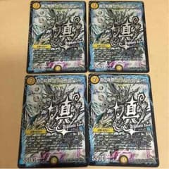 取り置きのサムネイル