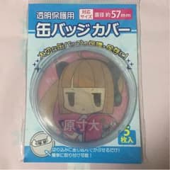 缶バッチカバーのサムネイル
