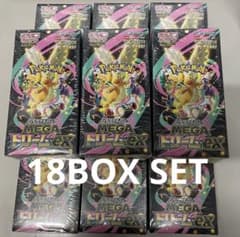 即配】MEGAドリームex シュリンク付 18BOX ハイクラス メガドリーム 