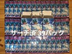 サーチ済】ドラゴンボールスーパーダイバーズ アドバンスパック2 × 39