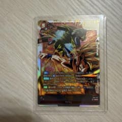 フュージョンワールド 孫悟空 FB11-121 SCRのサムネイル