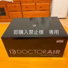 即購入禁止様専用　ドクターエア　3D ハンドリフレ　HR-01GD ゴールドのサムネイル