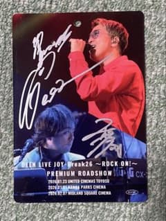 DEEN プレミアム上映会CD購入者特典直筆サイン入りパスカード - メルカリ