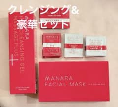 マナラホットクレンジングゲル＋マスク&豪華サンプルおまけつきのサムネイル