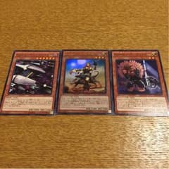 遊戯王 kozmo コズモのサムネイル