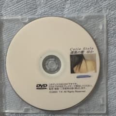 Cutie Style 漆黒の髪 ゆか DVDのサムネイル