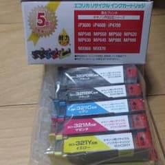 キャノン用インクカートリッジ５個入り+ブラックおまけのサムネイル