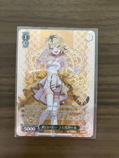 ヴァイス 純白の装い うる虎がーる SP あおぎり高校 - メルカリ