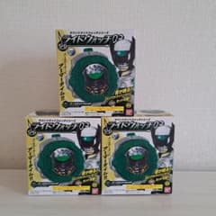 仮面ライダー　ガンバライジング　ライドウォッチのサムネイル