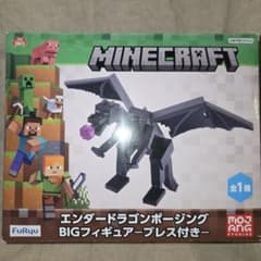 Minecraft エンダードラゴン ポージング BIGフィギュア ブレス付きのサムネイル
