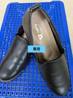 ①お値下げしました1820→1490美品23.5cm3Eおまとめ割引有りのサムネイル
