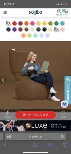 yogibo ヨギボー Max マックス　カバーのみ　チョコレートブラウンのサムネイル
