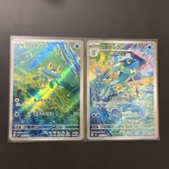 ポケモンカード ケロマツ ゲコガシラ AR 2枚セット - メルカリ