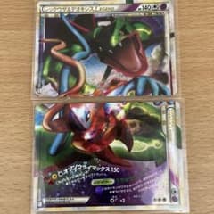 【まとめ売り、お値下げ歓迎】さわ様 リクエスト 2点 まとめ商品のサムネイル