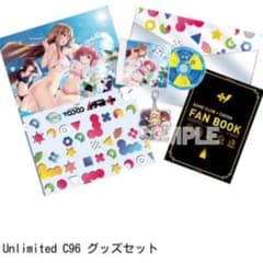 Unlimited C96 CD グッズセット ドラマCDのサムネイル