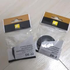 Nikon　DK-3・22　セットのサムネイル