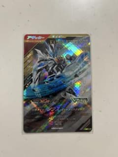 ア*ダ様 ガンバレジェンズ　ノクス　ミッドナイトシャドウ　LRのサムネイル