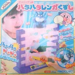 アンパンマンのハラハラレンガくずしのサムネイル