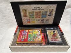 ポケモン切手BOX 見返り美人 ピカチュウのサムネイル