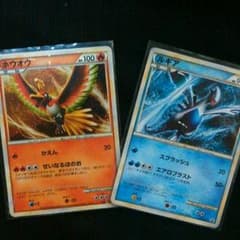 ポケモンカード  ワールドチャンピオンシップ限定！ホウオウ ルギアのサムネイル