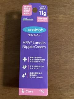 ランシノー　新品未使用　匿名配送のサムネイル