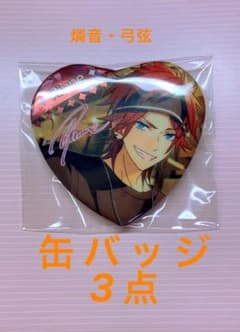 あんスタ 宝石心晴 ハート缶バッジのサムネイル