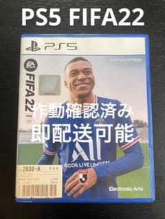 ps5 fifa22 中古のサムネイル
