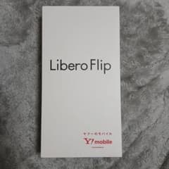 開封のみ未使用　Libero Flip　ブルーのサムネイル