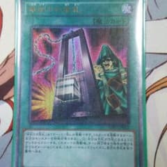 遊戯王 命削りの宝札のサムネイル