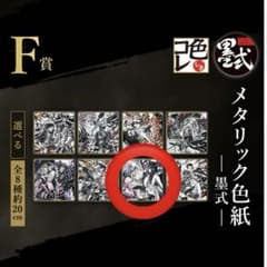 이치 반 쿠지 ONE PIECE EX 악마를 품는 자들 vol.2 F상 니코 로빈