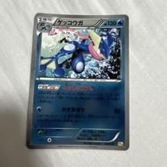 ゲッコウガ THE BEST OF XY 026/171 - メルカリ