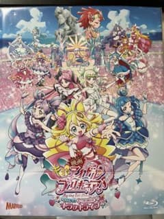 映画 キミとアイドルプリキュアBlu-rayのサムネイル