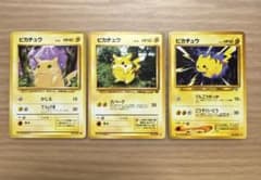 ポケモンカード旧裏 ピカチュウ 初代、ジャングル、neo 【7075 - メルカリ