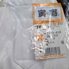 ニッカー超超ロング8分のサムネイル
