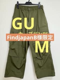 GU スーパーワイドカーゴパンツ カーキ サイズMのサムネイル