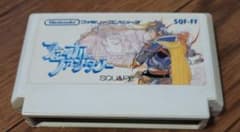 ファイナルファンタジー ファミコン ソフト スクウェアのサムネイル